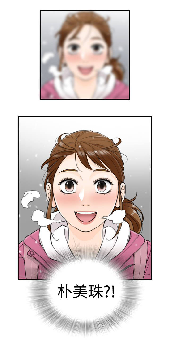 倒回之路漫画,第7章：报仇的旨意5图