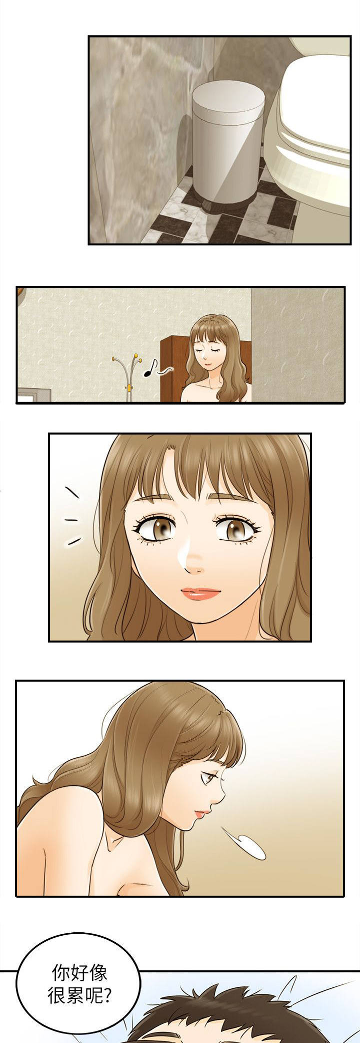 倒回之路漫画,第53章：测试3图