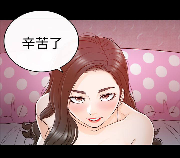 倒回之路漫画,第13章：3秒侠3图