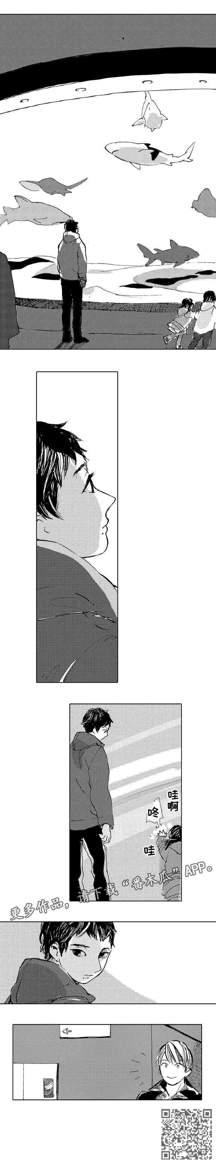 星空之遇电脑版漫画,第14章：水族馆2图