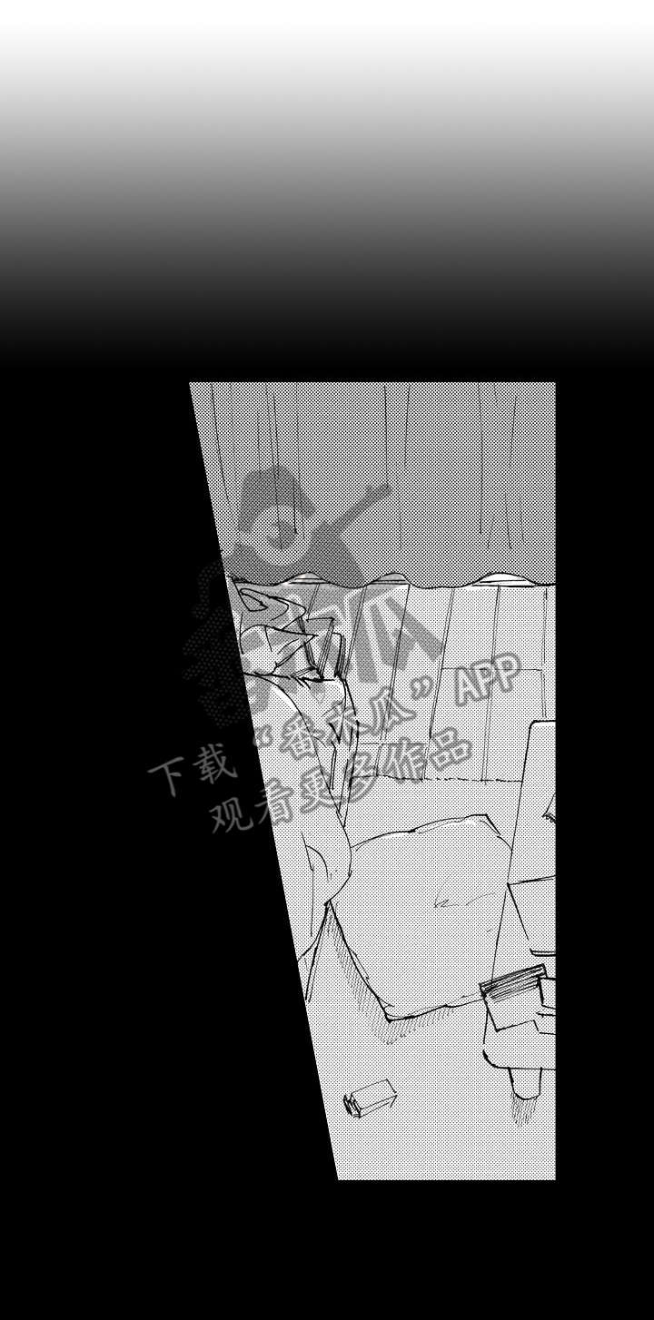 星空之遇电脑版漫画,第9章：做吗1图