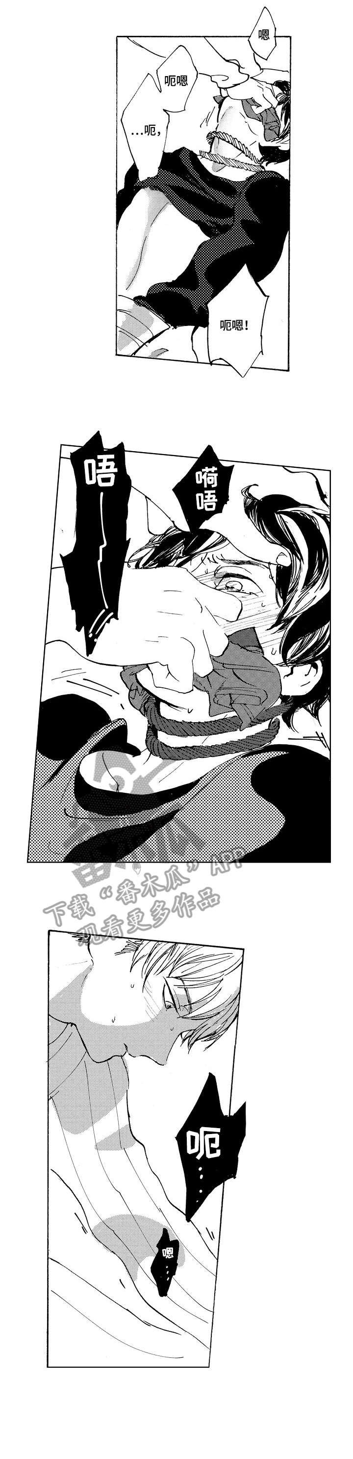 星空之梦漫画,第7章：诱人3图