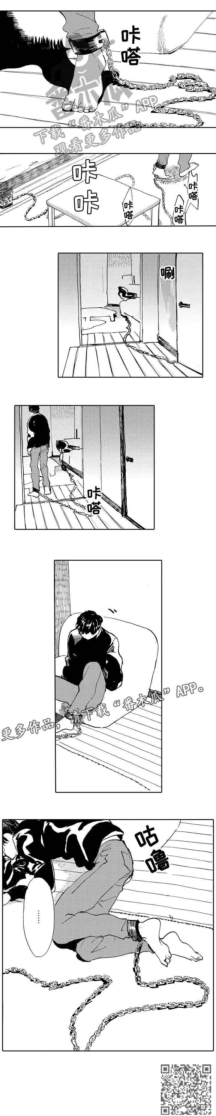 星空之遇app下载漫画,第18章：吃饭2图