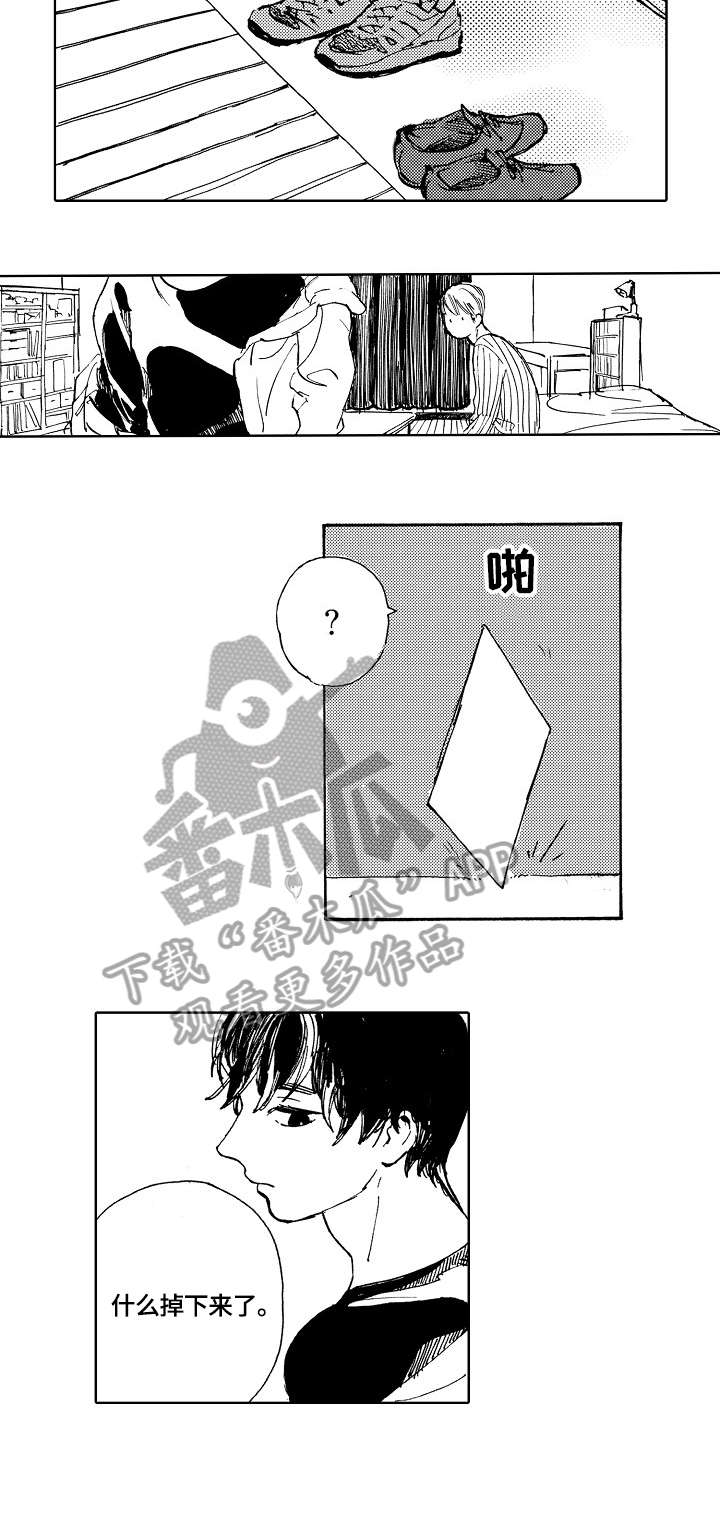 星空之遇电脑版漫画,第4章：名字5图