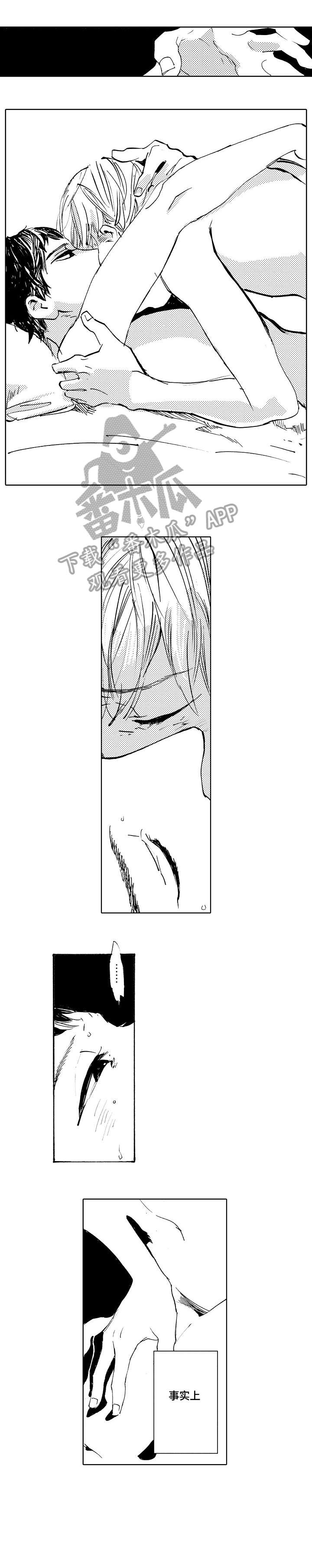 星空之梦漫画,第22章：冷1图