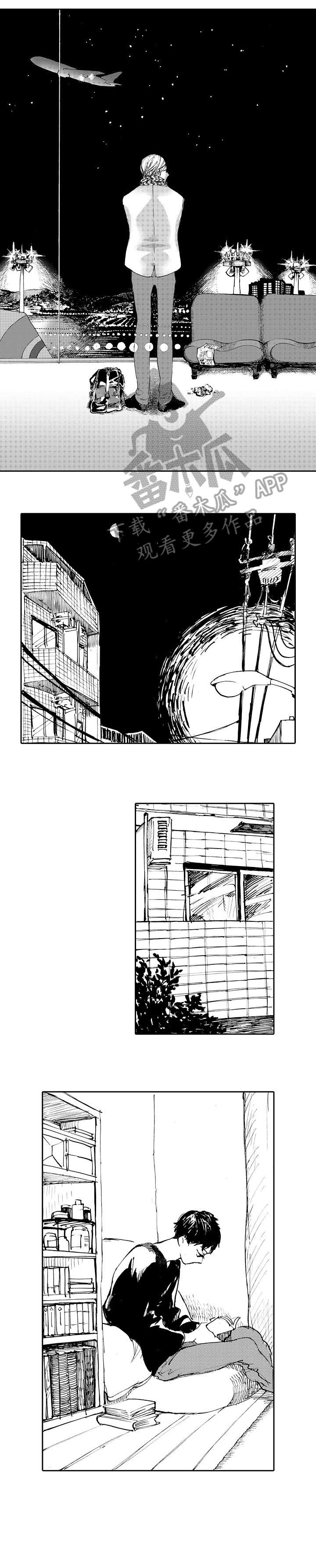 星空之遇电脑版漫画,第17章：去去就回5图