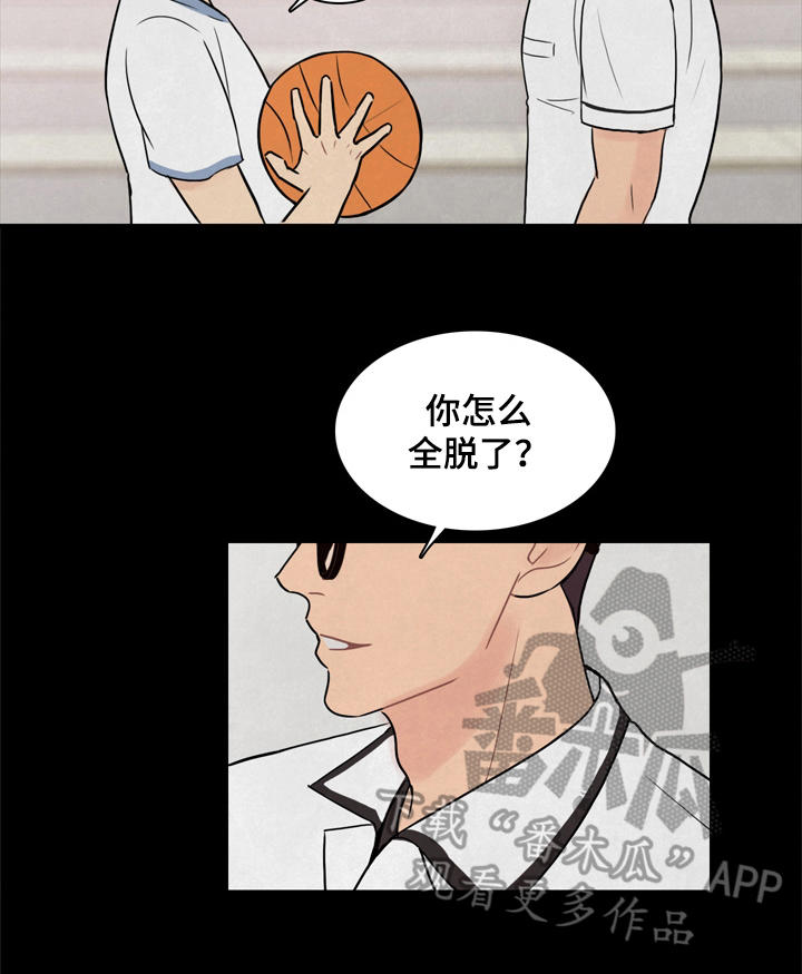 平行相交漫画,第7章：激动4图