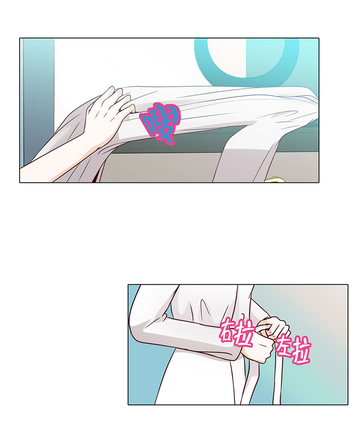 魔王的经脉对灼烧提升暴击吗漫画,第52章：情迷5图