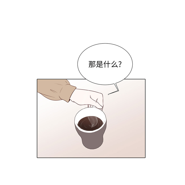 魔王阴玉选择漫画,第58章：有点累5图