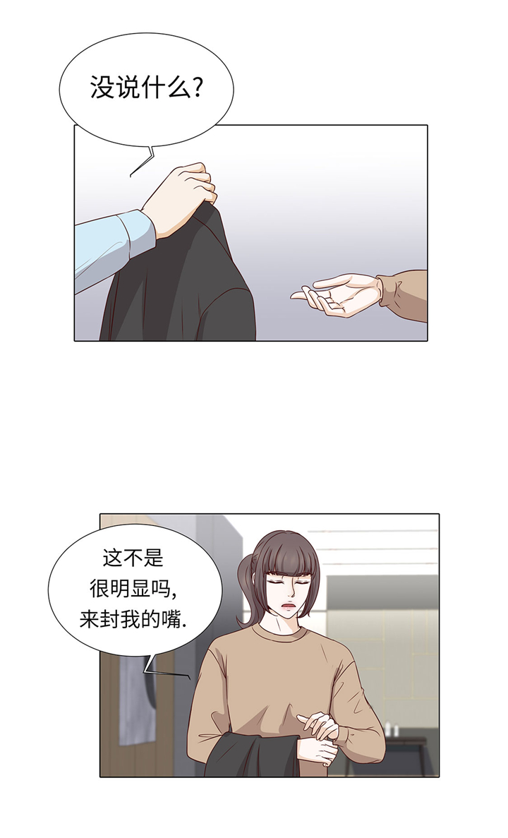 魔王哪个经脉加面板伤害漫画,第58章：有点累1图