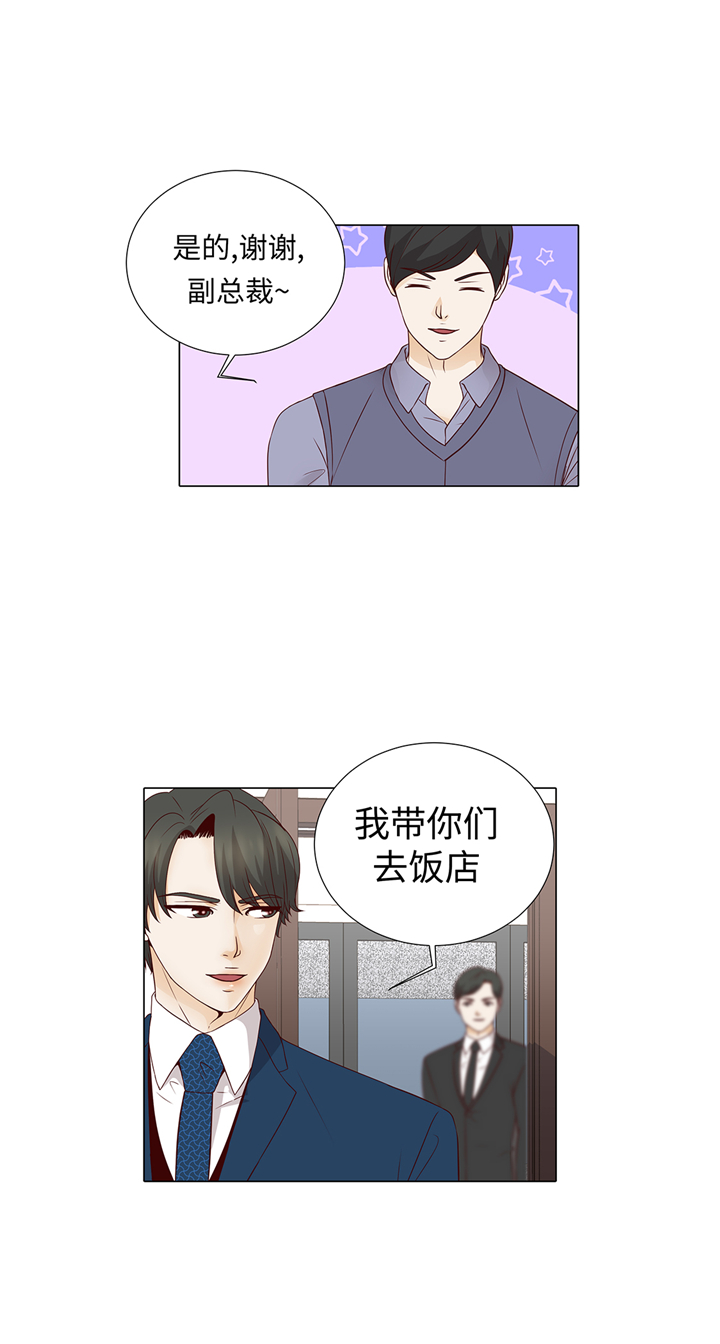 魔王的阴差漫画,第69章：回家吧4图