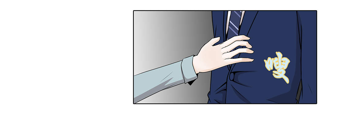 魔王的阴差漫画,第24章：请帮帮我3图