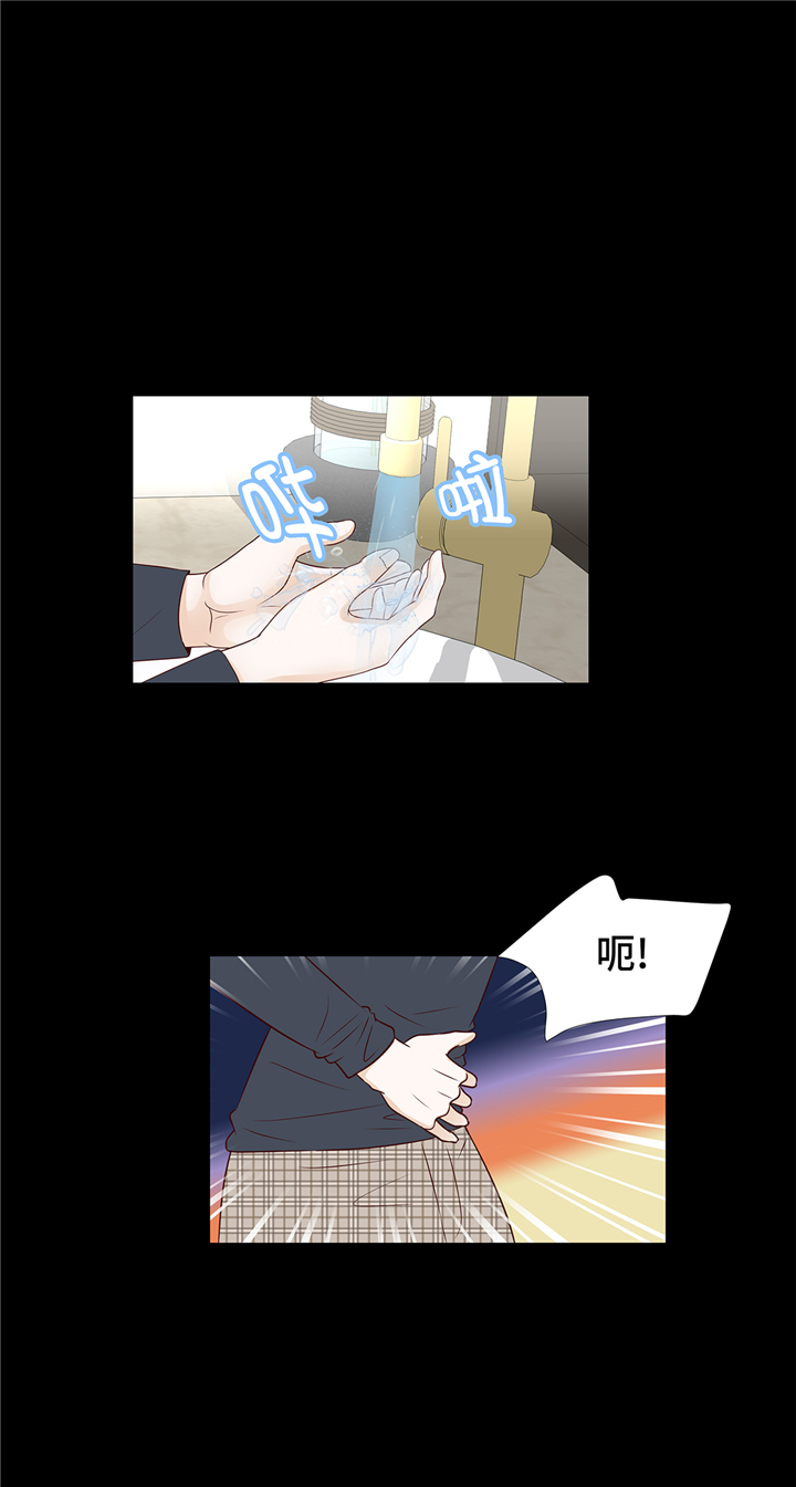 魔王him漫画,第75章：未婚妈妈1图