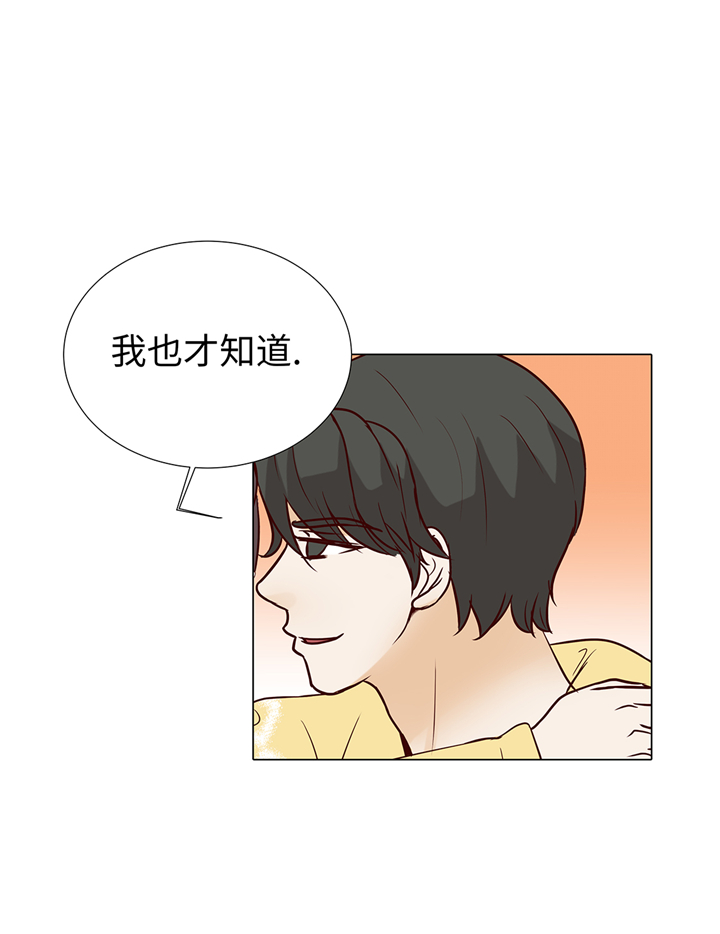 魔王的经脉对灼烧提升暴击吗漫画,第87章：这是什么操作4图