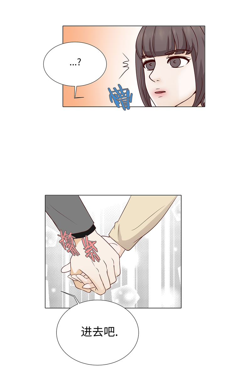 魔王的经脉对灼烧提升暴击吗漫画,第62章：晓珍的男朋友1图