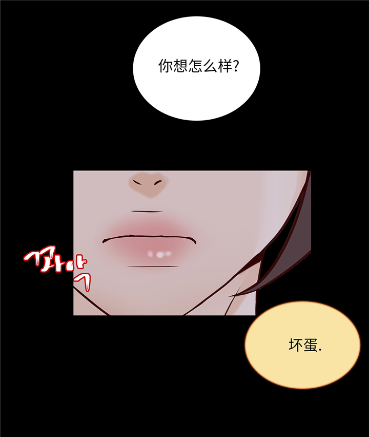 魔王的经脉对灼烧提升暴击吗漫画,第93章：美好回忆4图