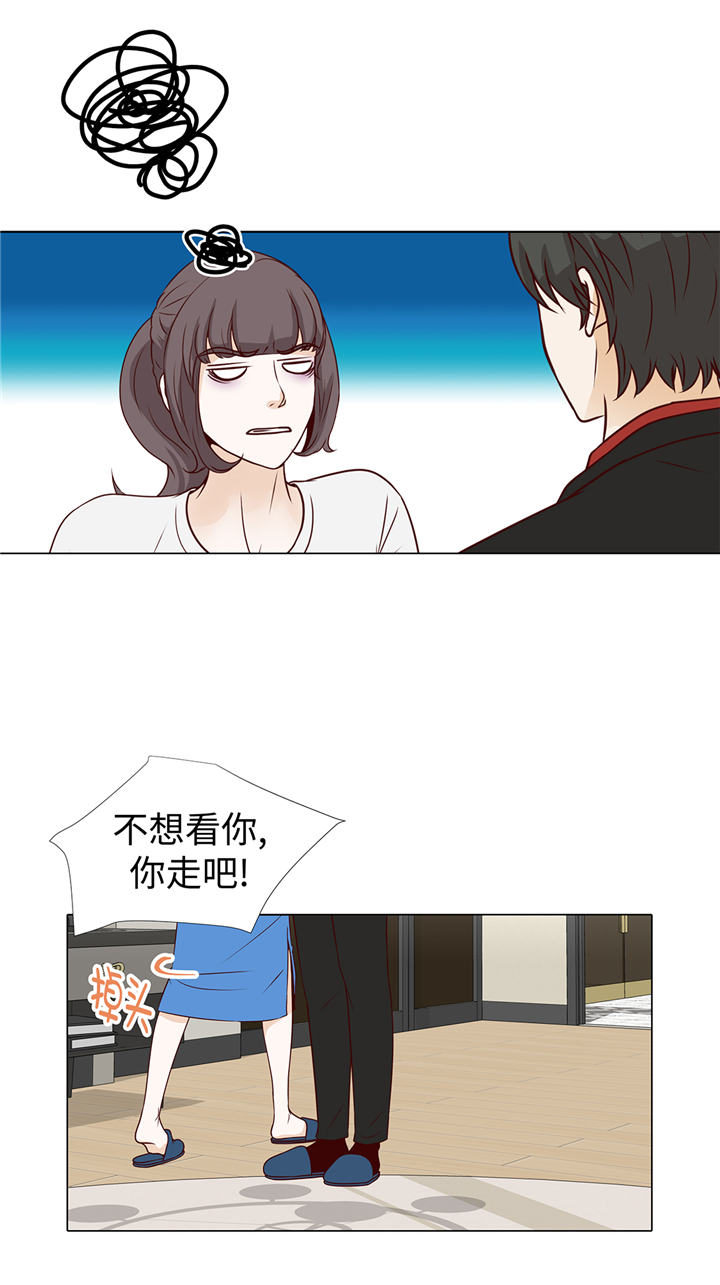 魔王契约漫画,第70章：你别喊1图