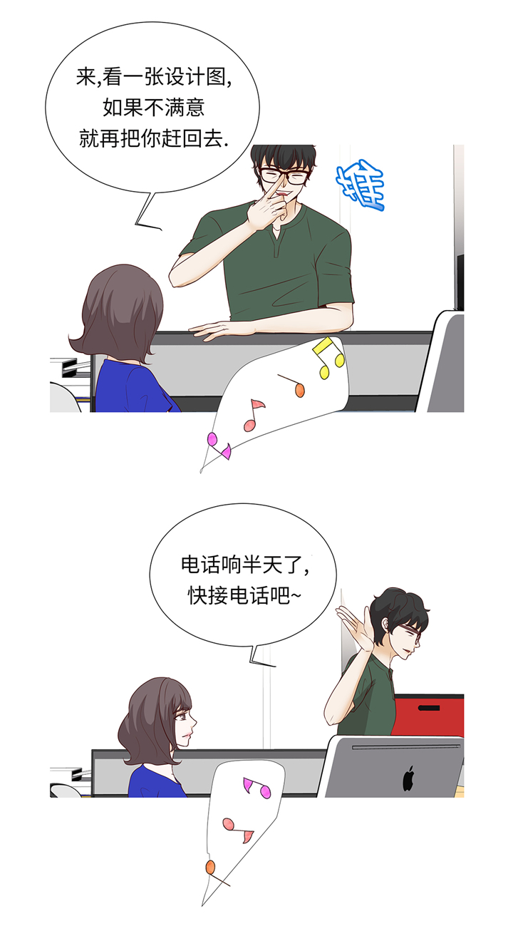 第95章：大结局4