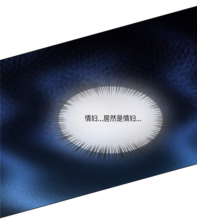 魔王的经脉对灼烧提升暴击吗漫画,第16章：因为我不开心1图