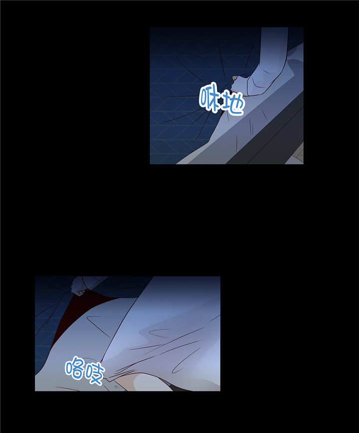 魔王的阴差漫画,第41章：如何拒绝3图