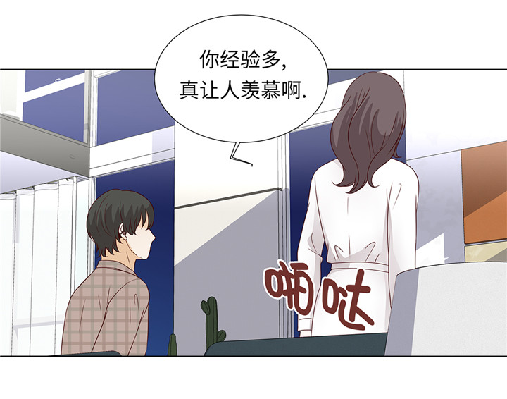 魔王的阴差漫画,第43章：我很会啥都会1图