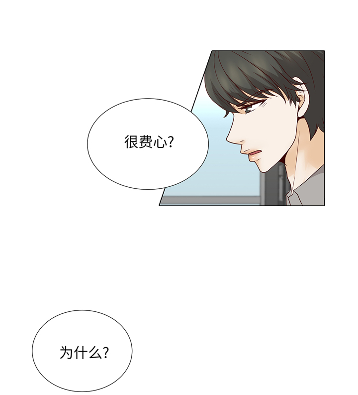 魔王的经脉对灼烧提升暴击吗漫画,第80章：假装的恋人5图