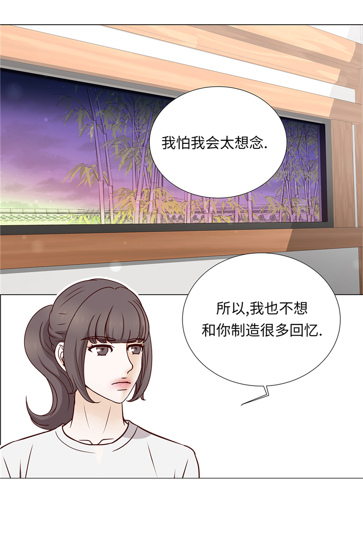 魔王him漫画,第73章：父亲3图