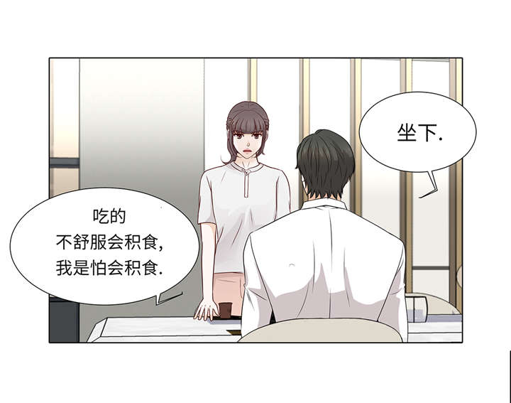 魔王的阴差漫画,第34章：可以吻你吗2图