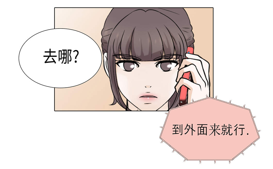 魔王的经脉对灼烧提升暴击吗漫画,第25章：我会小心的4图