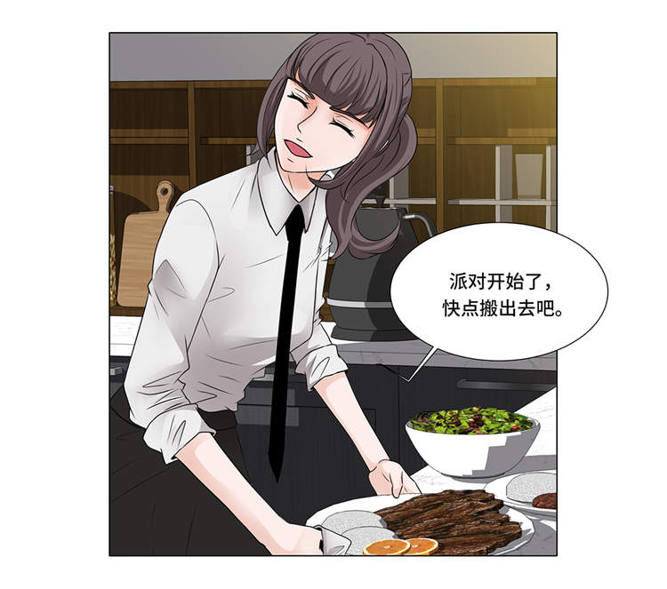 魔王的阴差漫画,第2章：谁的阴谋2图