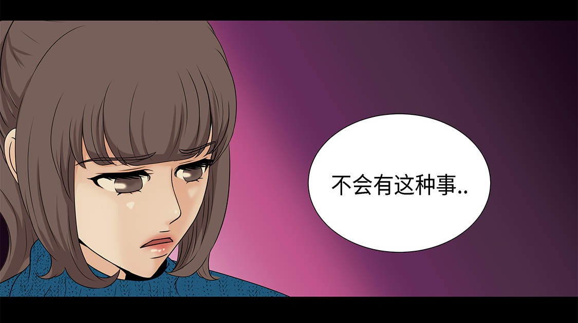 魔王的经脉对灼烧提升暴击吗漫画,第21章：再次会面2图