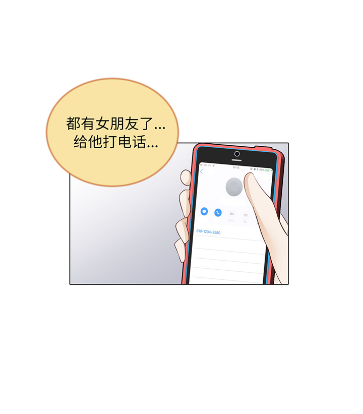 第83章：必须要告诉他2