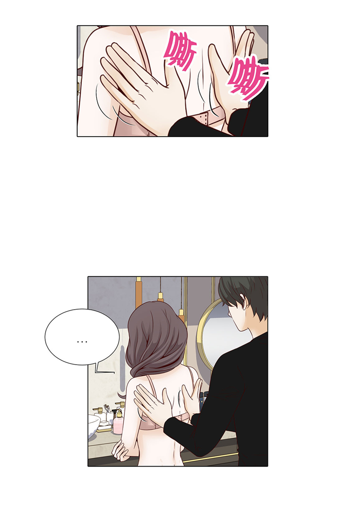 魔王的经脉对灼烧提升暴击吗漫画,第49章：我帮你擦1图