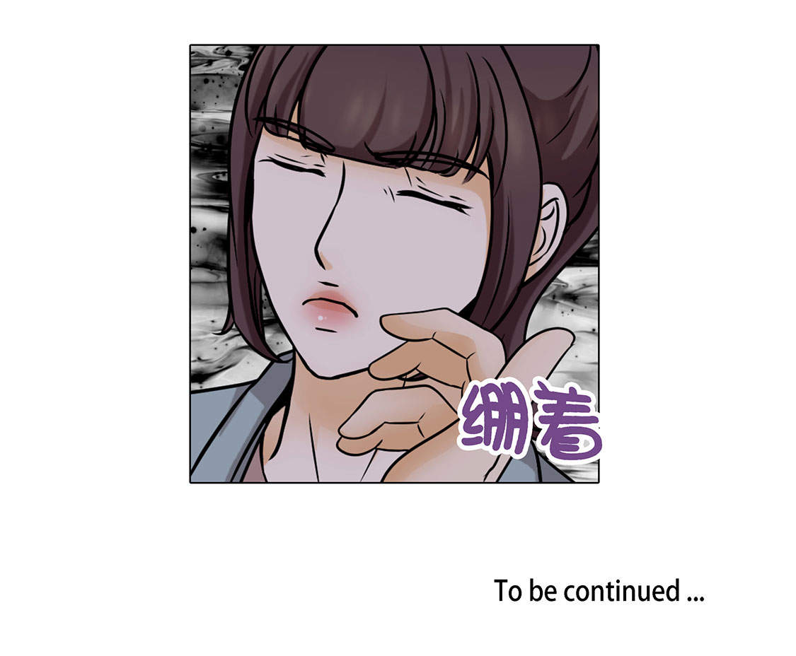 魔王的阴差漫画,第23章：如何才能挽回4图