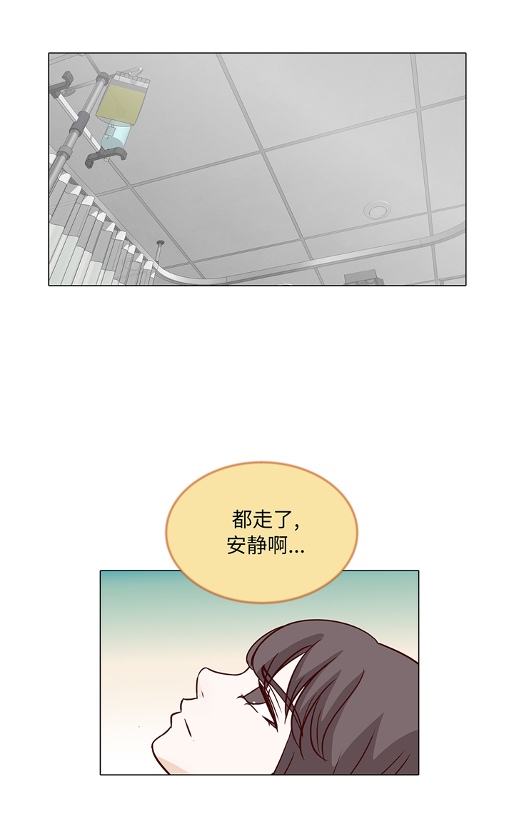 魔王的阴差漫画,第77章：回来了4图