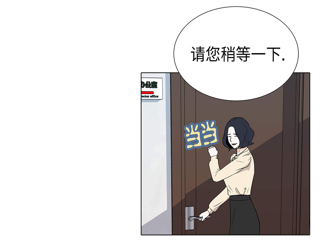 魔王的经脉对灼烧提升暴击吗漫画,第15章：白开水提神5图