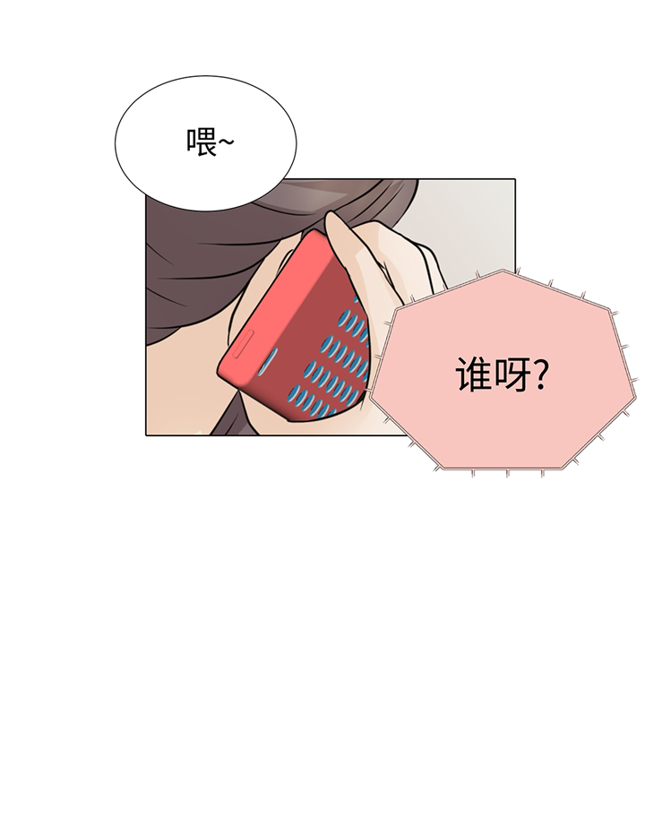 魔王的阴差漫画,第65章：我送的花5图