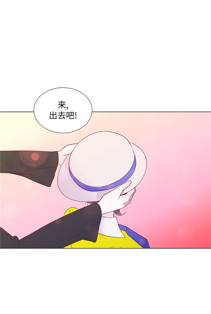 魔王的阴差漫画,第88章：你到底什么装扮5图