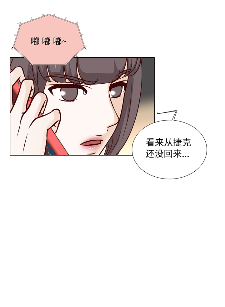 魔王的阴差漫画,第76章：无法接通4图