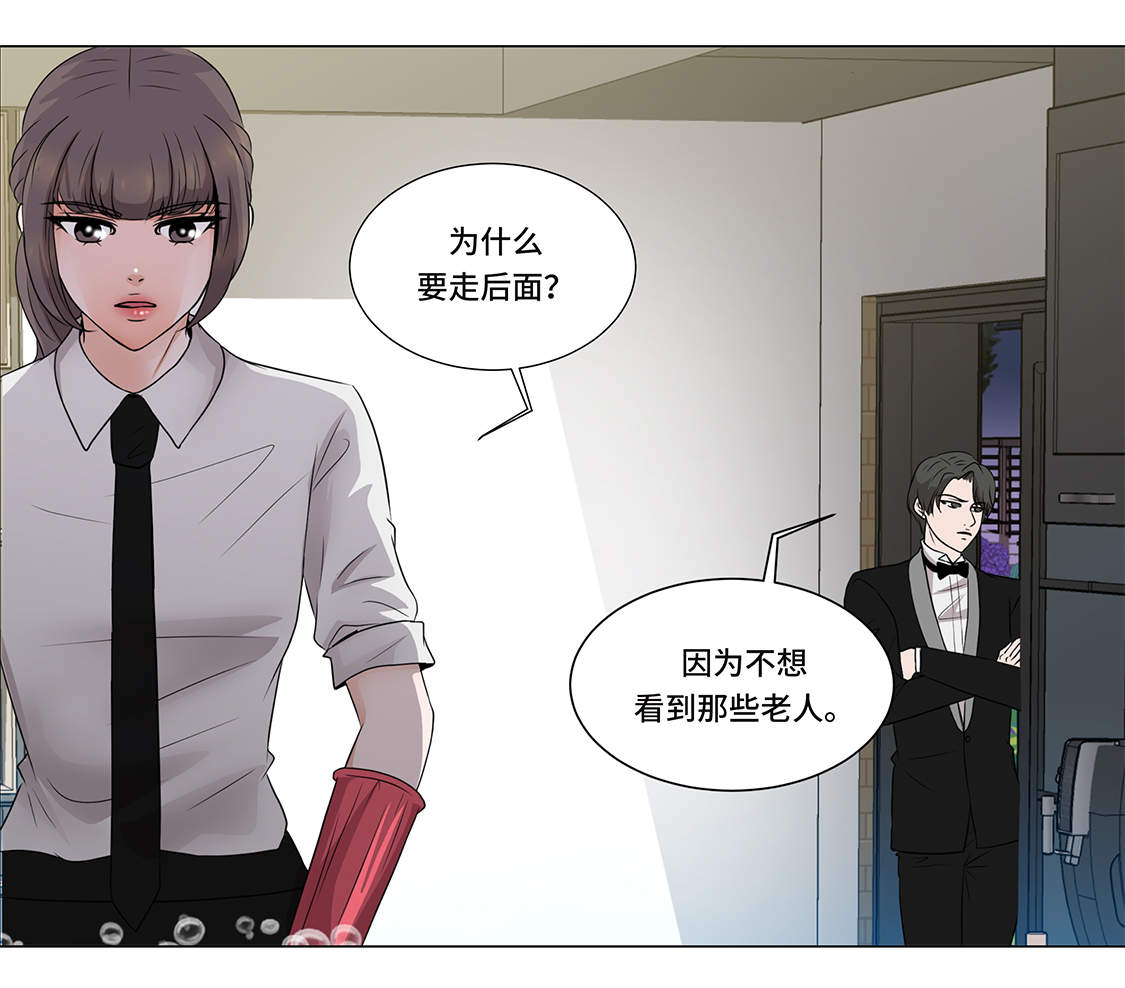 魔王的经脉对灼烧提升暴击吗漫画,第3章：奇怪的客人5图