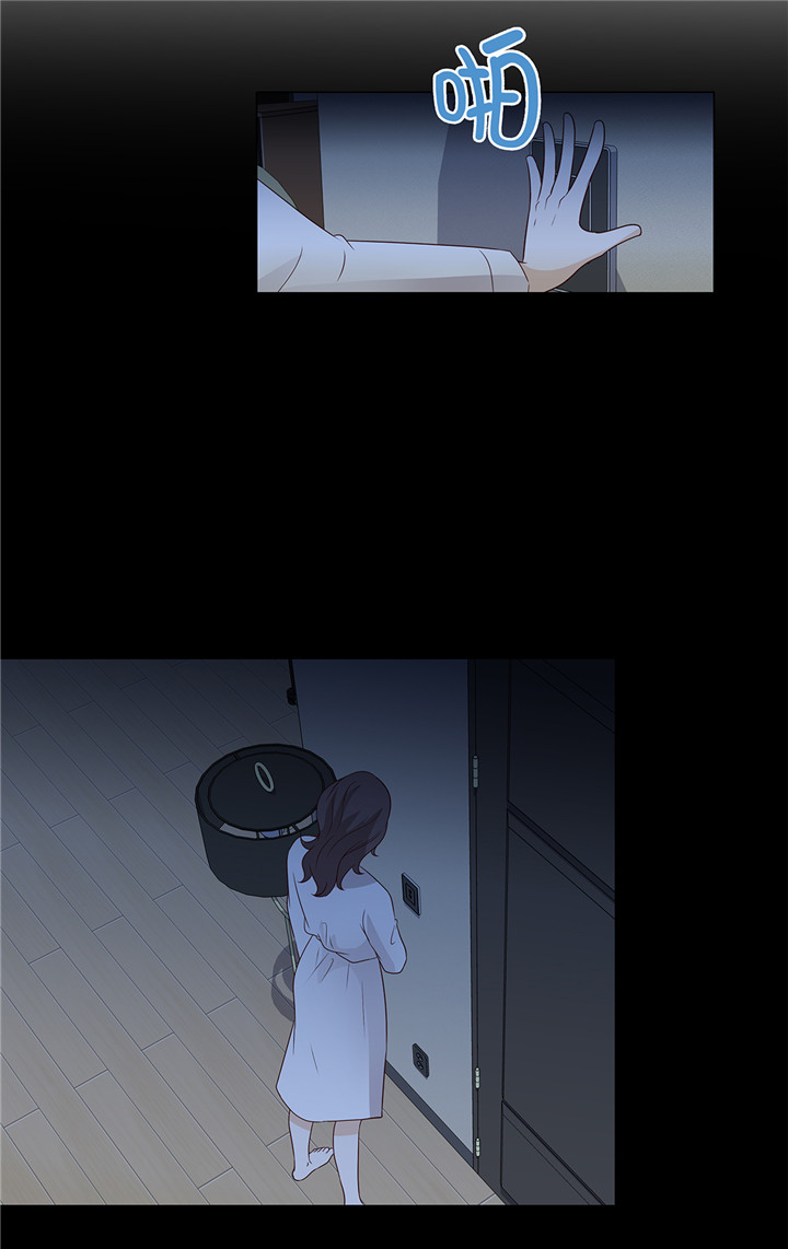 魔王的阴差漫画,第41章：如何拒绝5图