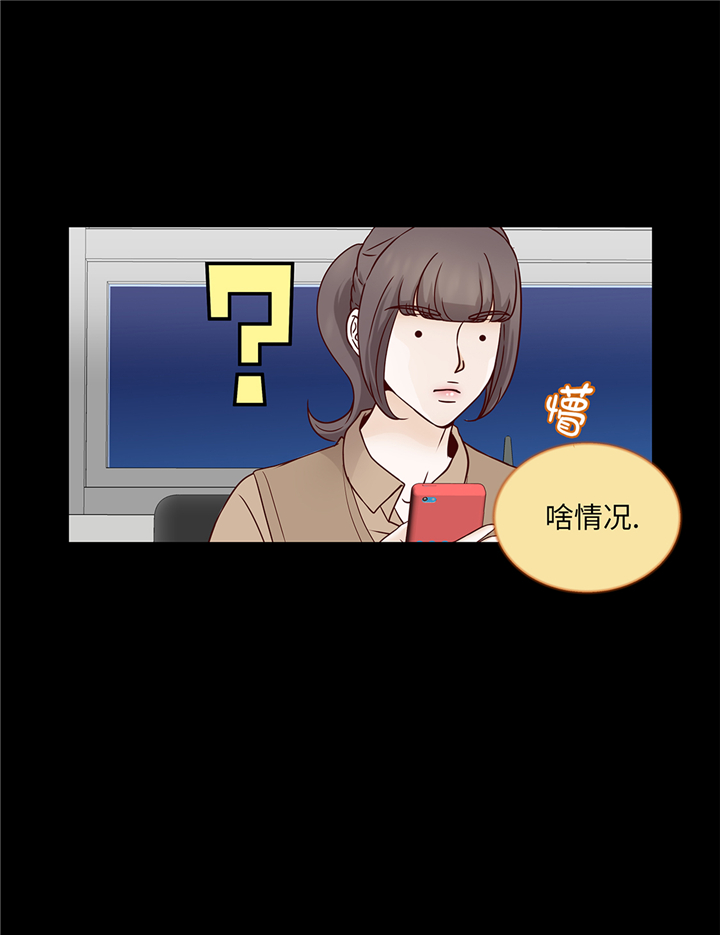 魔王的经脉对灼烧提升暴击吗漫画,第83章：必须要告诉他2图