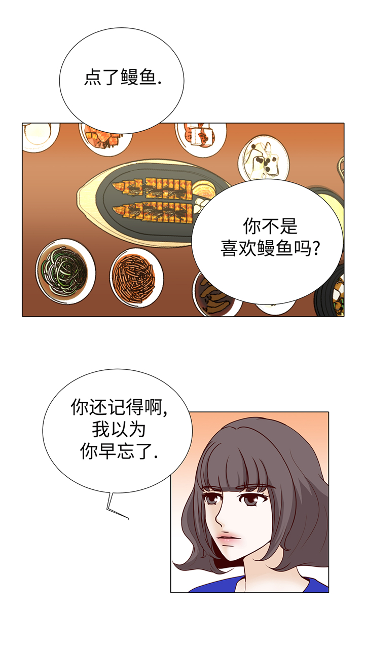 魔王的阴差漫画,第95章：大结局1图