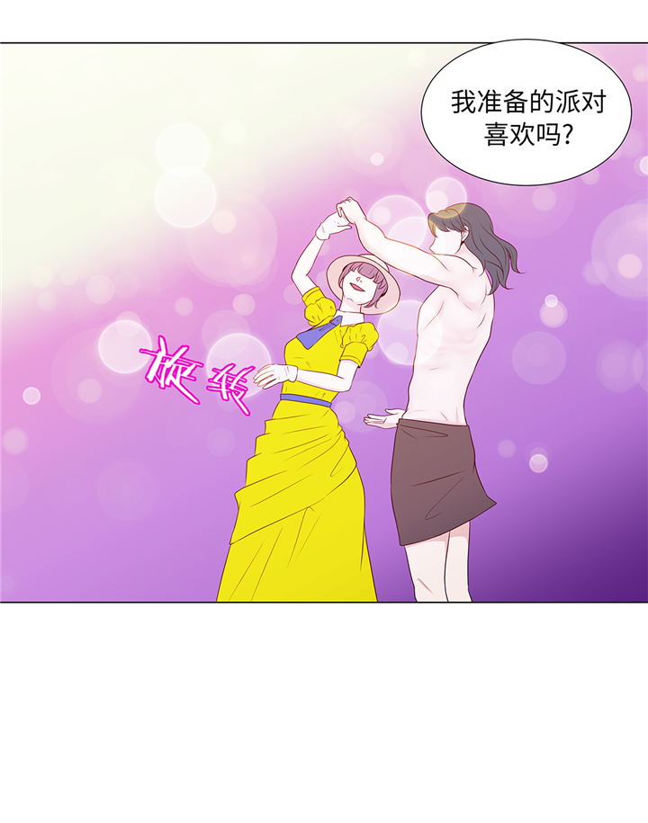 魔王him漫画,第89章：惊呆我了4图