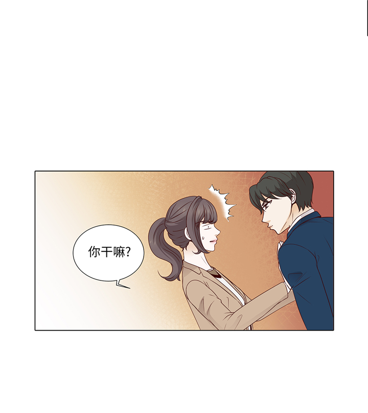 魔王的阴差漫画,第69章：回家吧2图