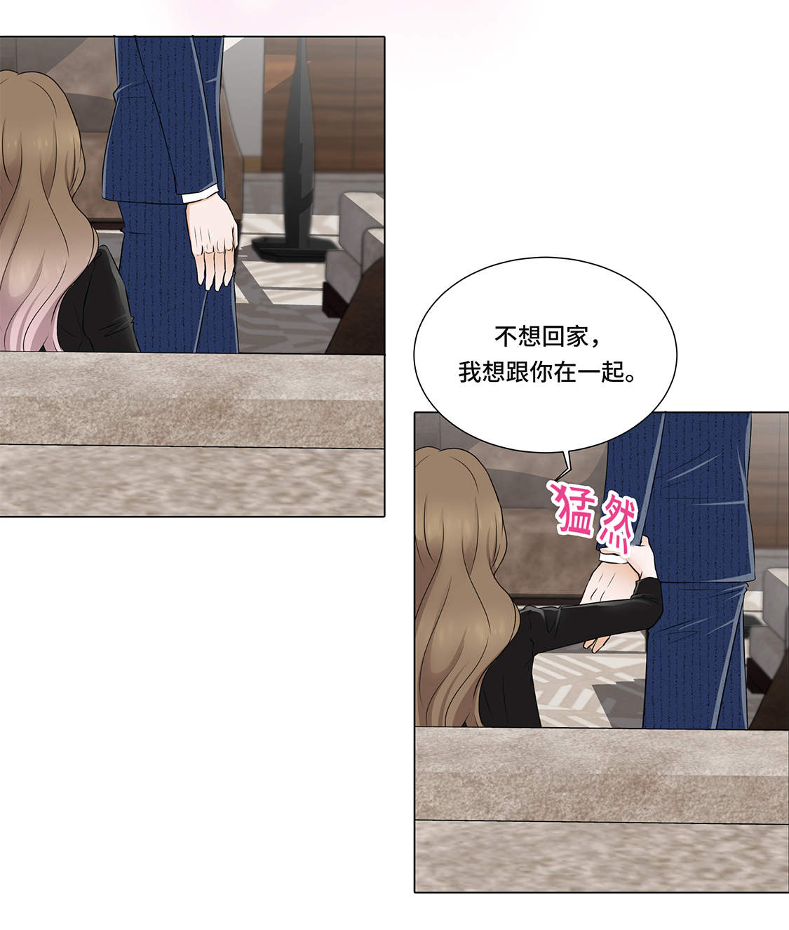 魔王的阴差漫画,第9章：不想回家4图