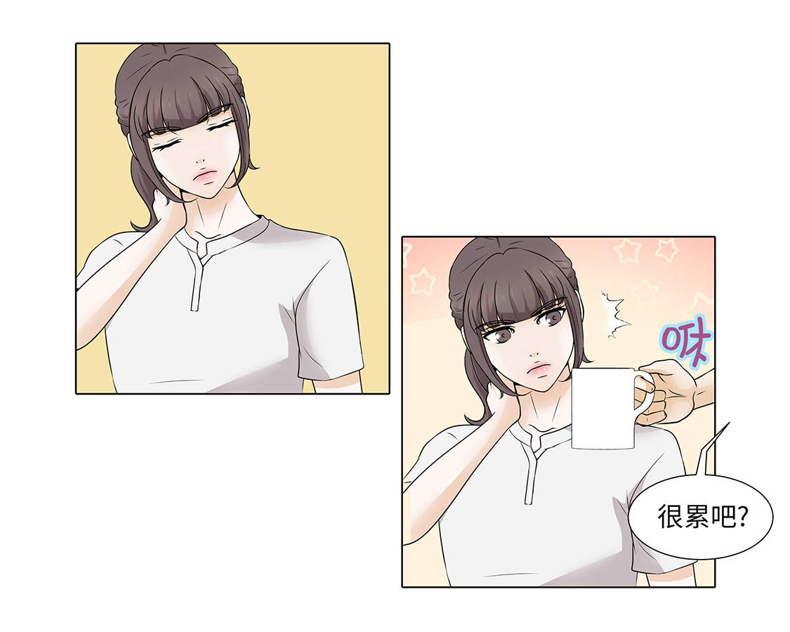 魔王的阴差漫画,第30章：安慰安慰我4图