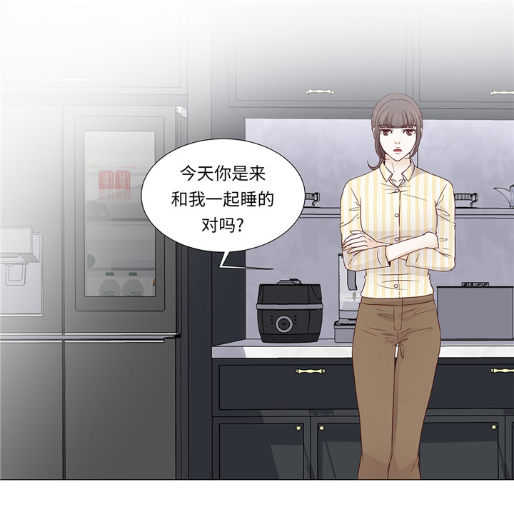 魔王him漫画,第40章：过夜3图