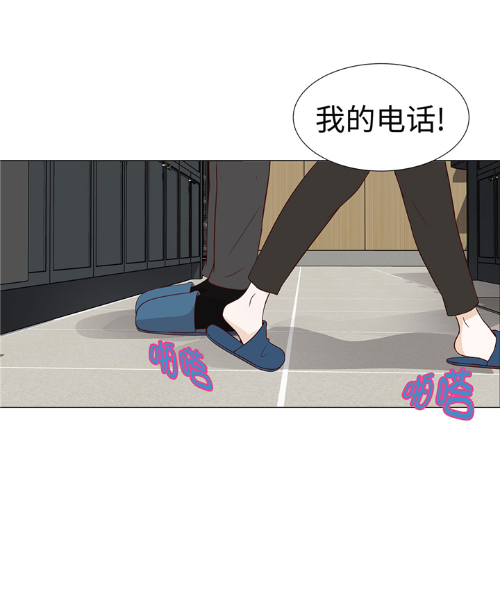 魔王的阴差漫画,第59章：没有变化1图