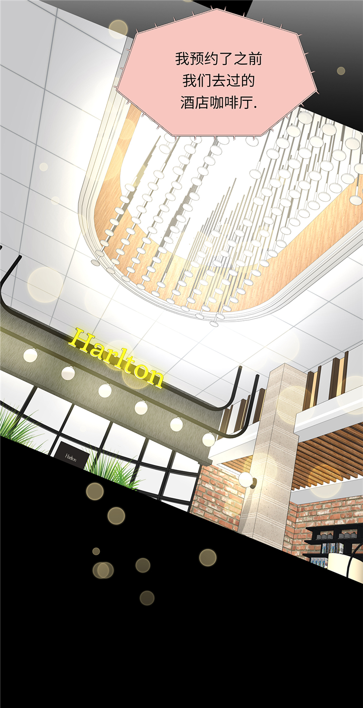 魔王的经脉对灼烧提升暴击吗漫画,第93章：美好回忆2图